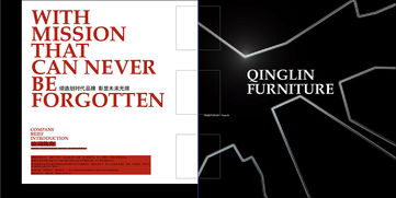 匠心鑄就，品質傳承——國內貿易代理家具企業形象畫冊設計