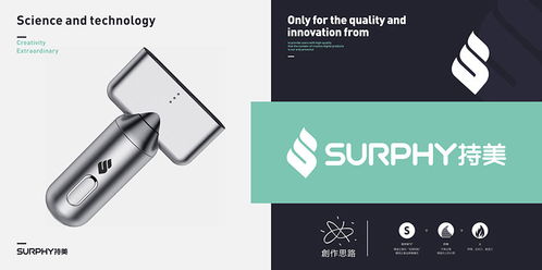 東莞企業(yè)形象設計 企業(yè)形象規(guī)范設計與策劃的關鍵要素